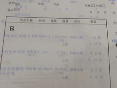 -天津市口腔医院(和平本部)