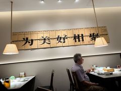 -码头见·潮汕菜(领展中心城店)
