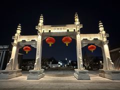 -绍兴书圣故里景区