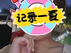-伊藤ITO(侨福芳草地购物中心店)