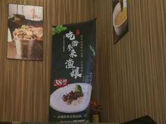 -渔娘渔家丹东海鲜(东直门店)
