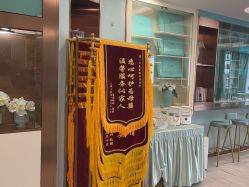 -华美国际月子会所(合生店)