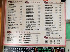 菜单-荔林食店(西华路店)