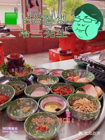 上海探店｜韩剧同款 韩式烤肉大排档