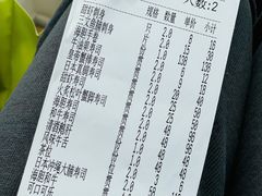 -Sushi Hanzo半藏(天环广场店)