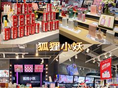 -北京华联合肥长江西路购物中心