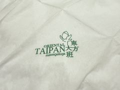 -东方大班·足道·采耳·疗愈SPA(丽都店)