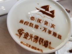 -食神鱼头佛跳墙(百子湾旗舰店)