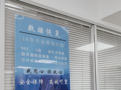 -联想笔记本电脑维修售后服务中心(徐汇区店)