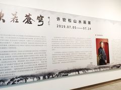 -四川美术馆