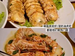 -双天海鲜楼 · 43年老字号