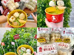 -三身人金新肠粉(丹霞店)