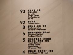 -长沙尼依格罗酒店