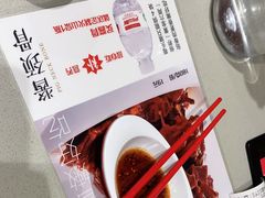 -喜家德虾仁水饺(华强天虹店)