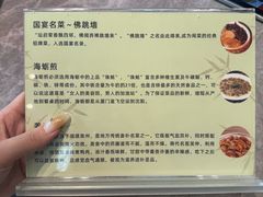 -八闽饭店闽南小镇(铁西店)