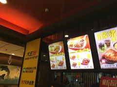 -永和大王(茉莉上新·星塘街店)