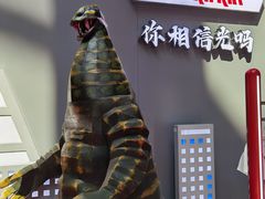 -鹏欣水游城