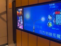 -星聚会KTV(苏州尹山湖歌林公园店)