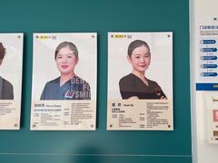 -维乐口腔(格林门诊长宁店)