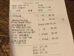 账单-Q MEX 库迈墨西哥餐吧(三里屯店)
