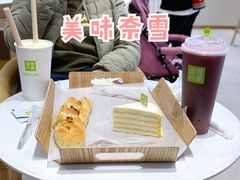 德式腊肠犬-奈雪的茶(正弘城PRO+店)