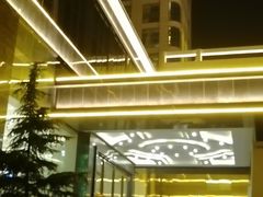 -兴芮温泉度假区