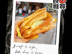 -成裕雪糕店(士多店)