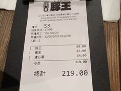 -豚王拉面(锦荣商业大厦店)