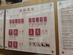 -交通银行前滩31演艺中心