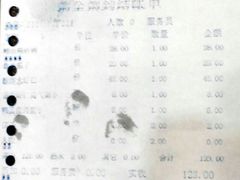 android_upload_pic-粥全粥到