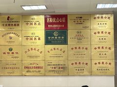 -常州糕团店(北大街新世纪商城店)