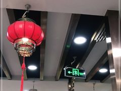 大堂-白魁老号饭庄(安内店)