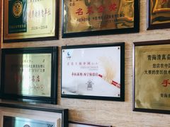 -清真·益鑫羊肉手抓馆(花园北街店)