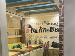 -米兰西典(西坝岗路店)