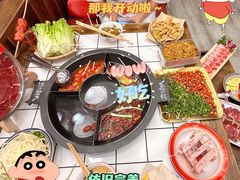 -热火朝天鲜切牛肉火锅(南强街巷店)