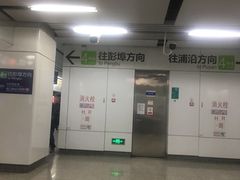 -近江(地铁站)