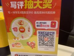 -滋味烤鱼(马北店)