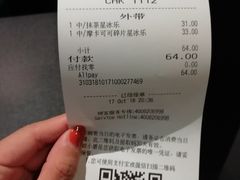 -星巴克(南京江宁文鼎广场店)