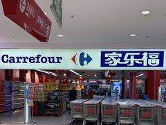 -家乐福(川沙店)