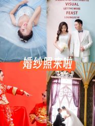 -第一夫人婚纱摄影(南京店)