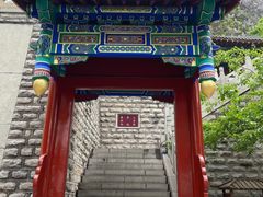 -千佛山风景名胜区