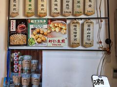 -哑巴生煎(临顿路店)