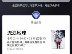 -春天国际影城(中庚漫游城杜比全景声店)