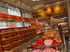 -味多美蛋糕(梨园店)