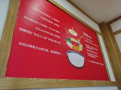 -米村拌饭(砂之船中东奥莱店)