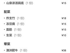 -鱼醉无骨鱼·中山脆肉鲩(荔湾路店)