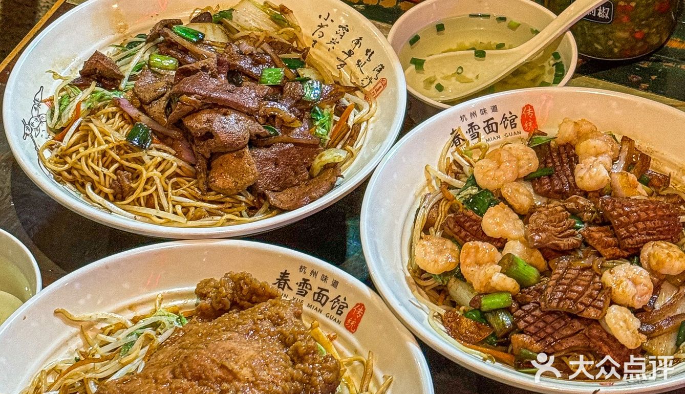 跋涉30公里，只为这口杭州老味道🤤