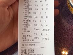 -宁波状元楼酒店(和义路店)