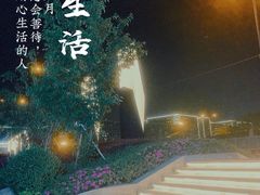 -北大资源博雅城