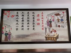 -老回回饺子馆(海洋馆店)